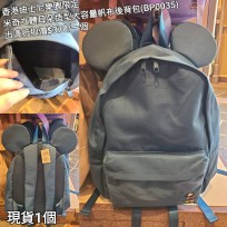 (出清) 香港迪士尼樂園限定 米奇 立體耳朵大容量帆布後背包 (BP0035)